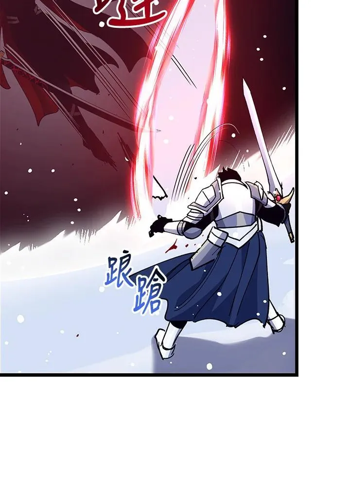第76话 第87页