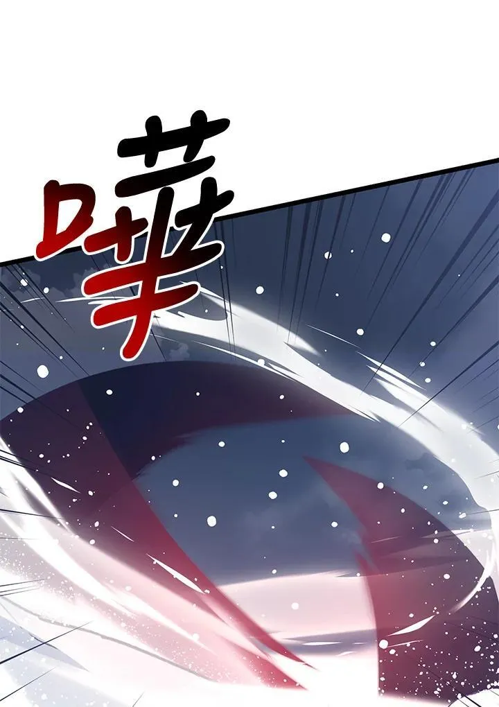 第76话 第88页