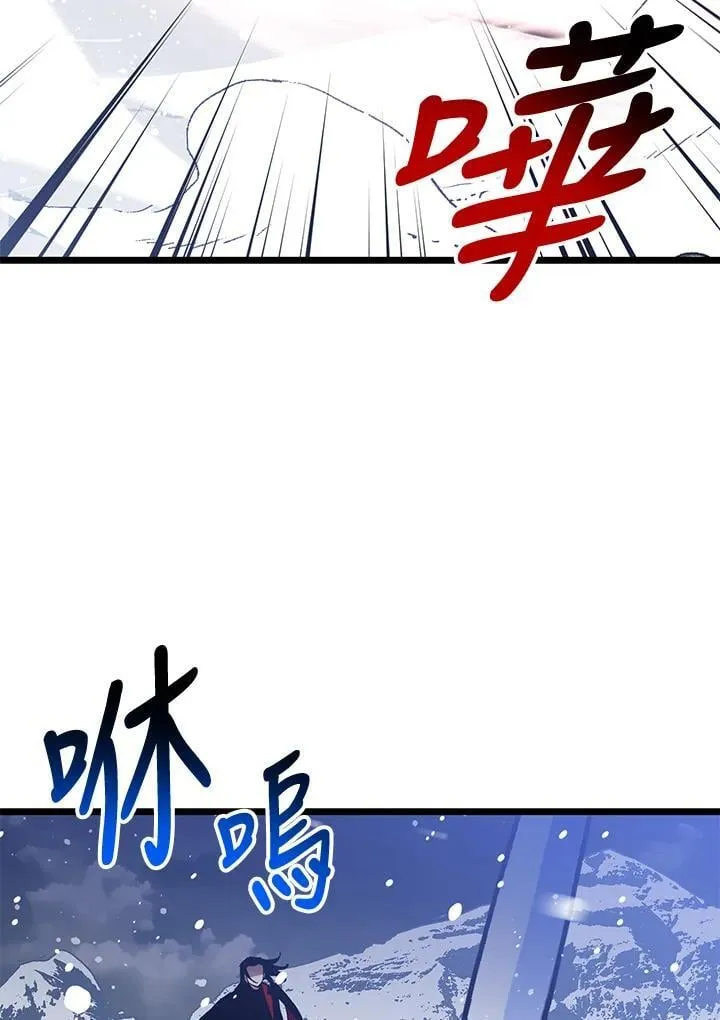 第76话 第89页