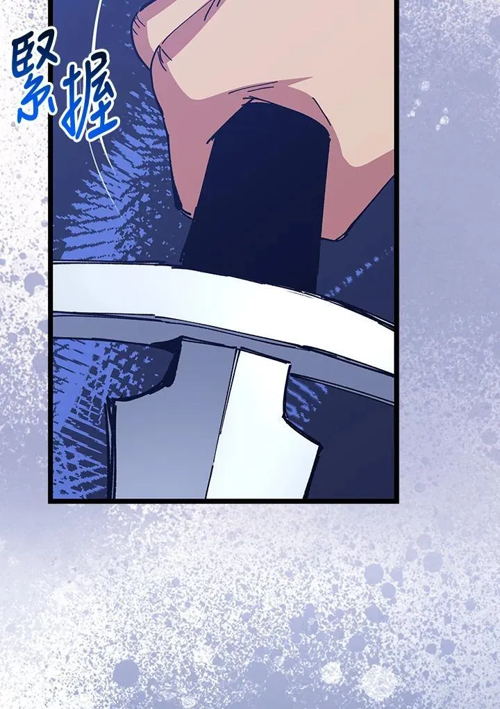 第76话 第91页