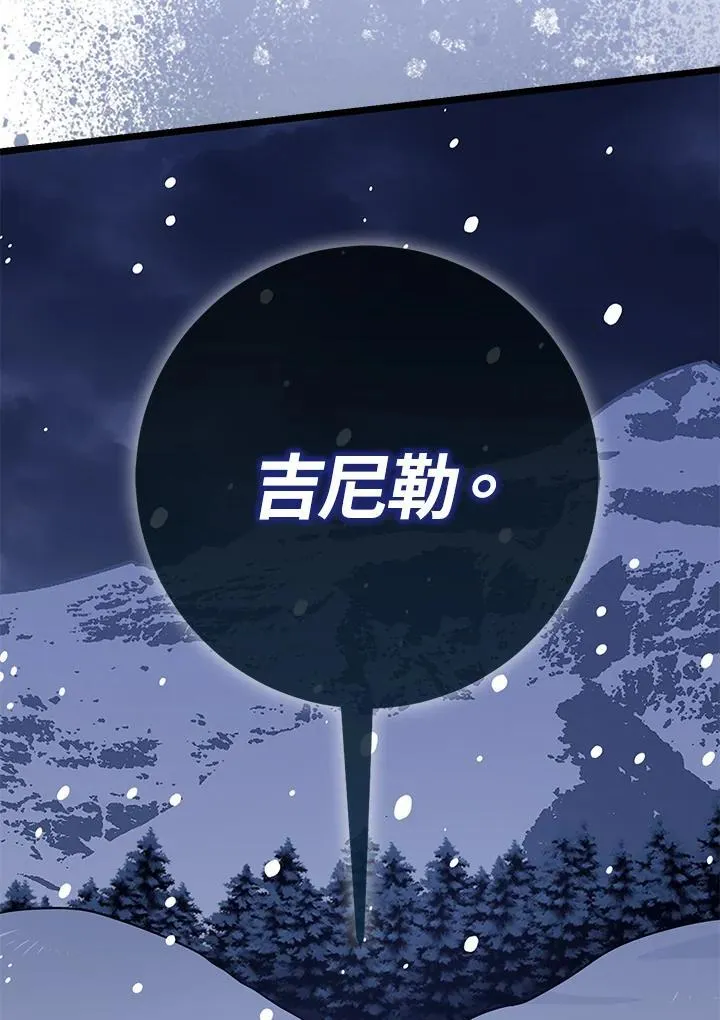 第76话 第92页