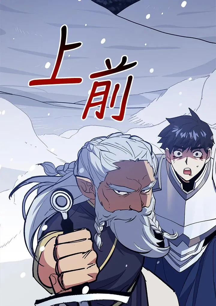 第76话 第93页