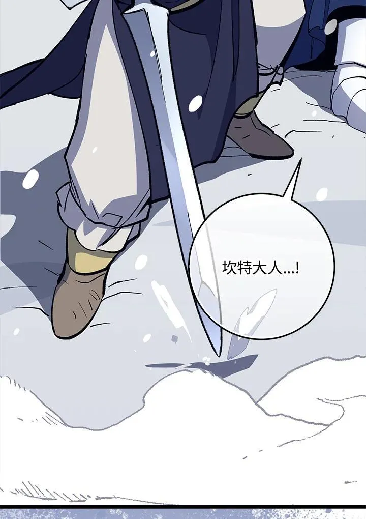 第76话 第94页