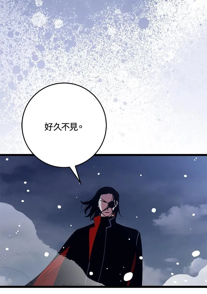 第76话 第95页