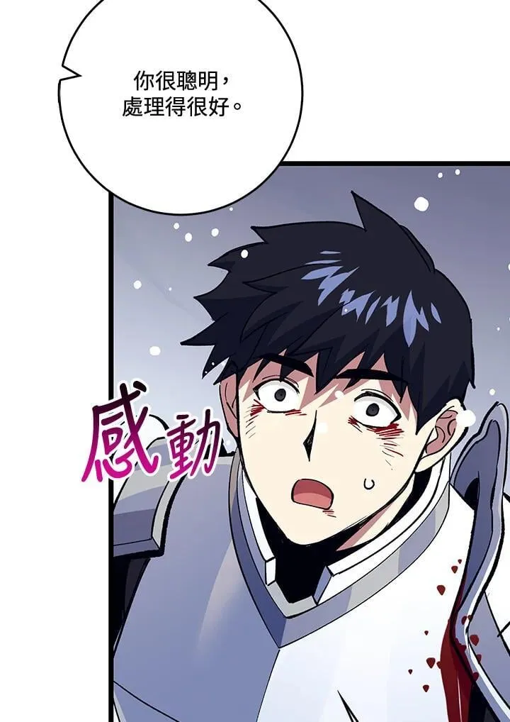 第76话 第102页