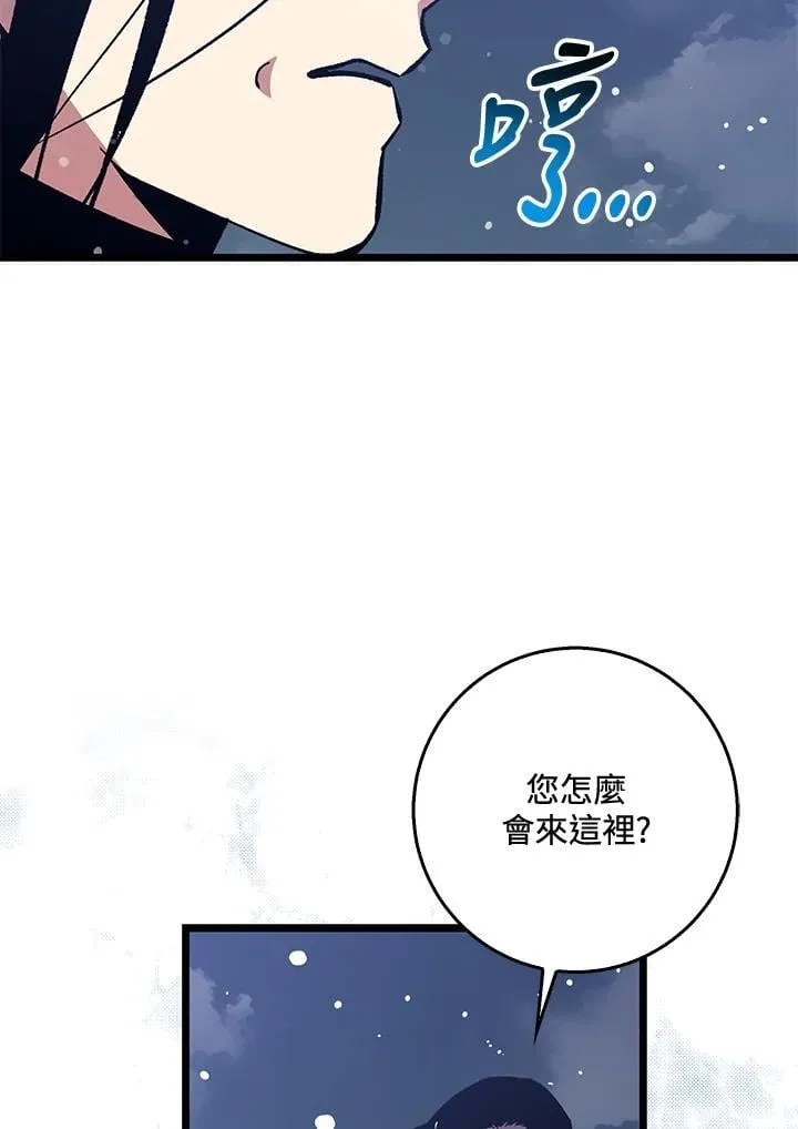 第76话 第104页