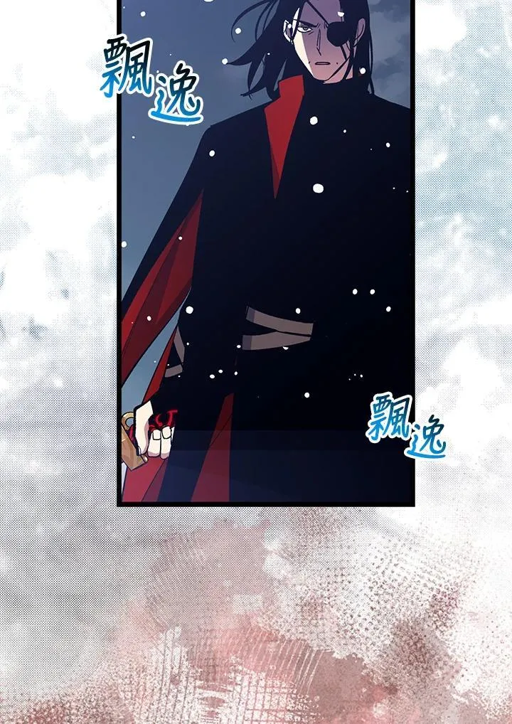 第76话 第105页