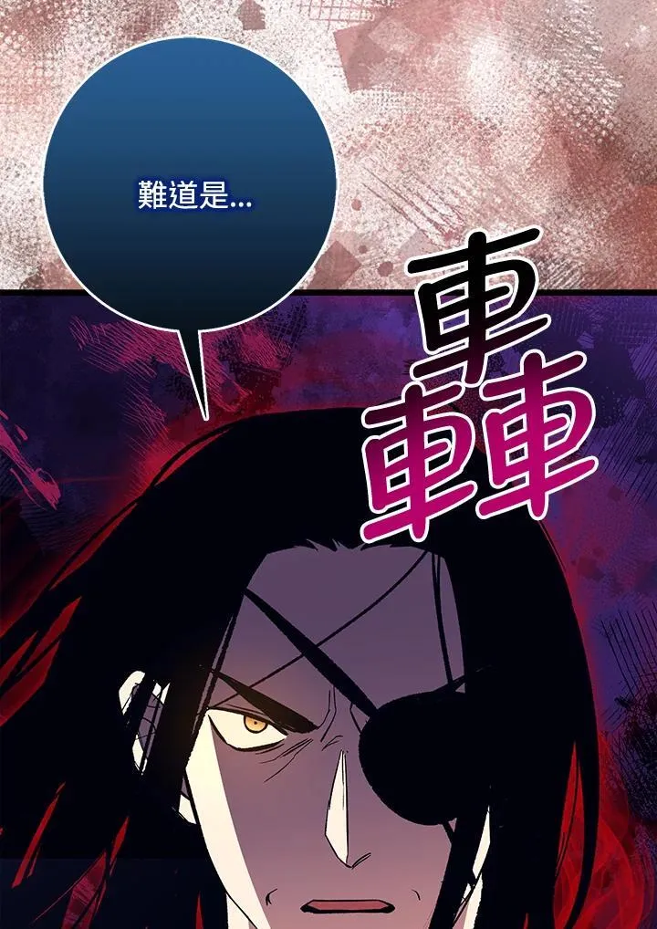 第76话 第106页