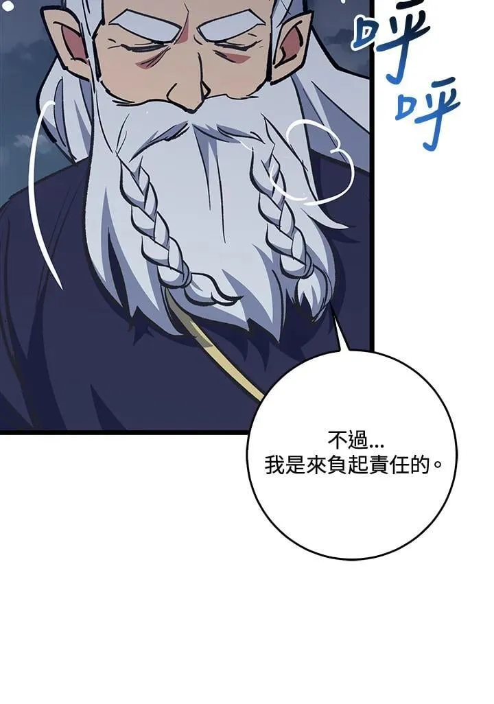 第76话 第109页