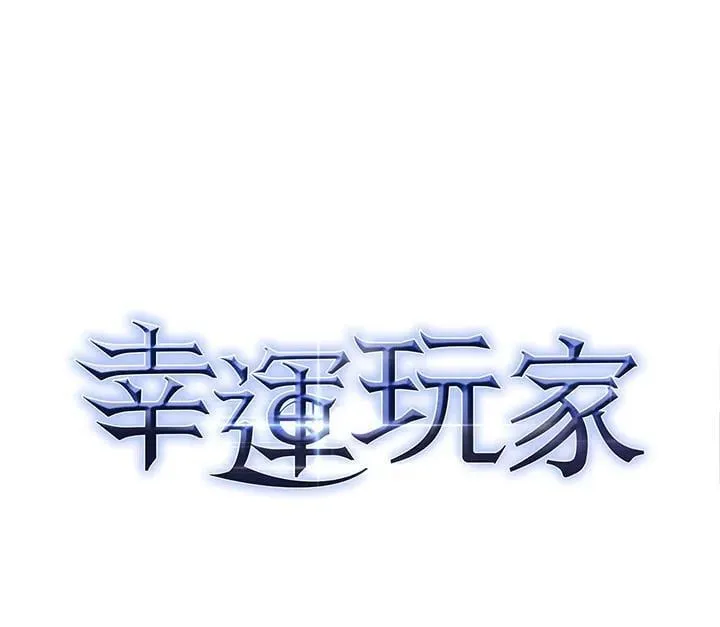 第76话 第117页