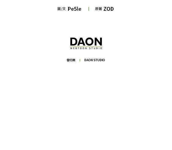 第76话 第118页