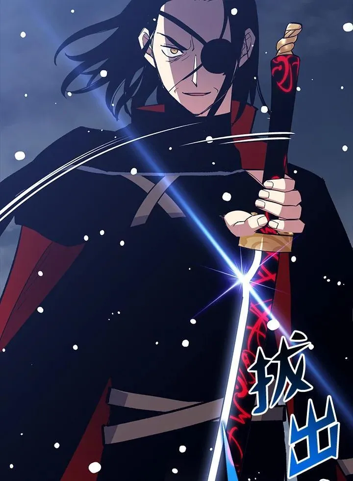 第77话 第3页