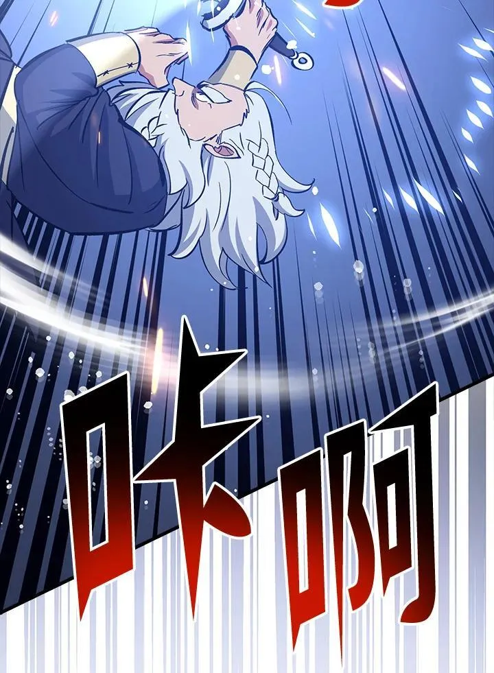 第77话 第7页