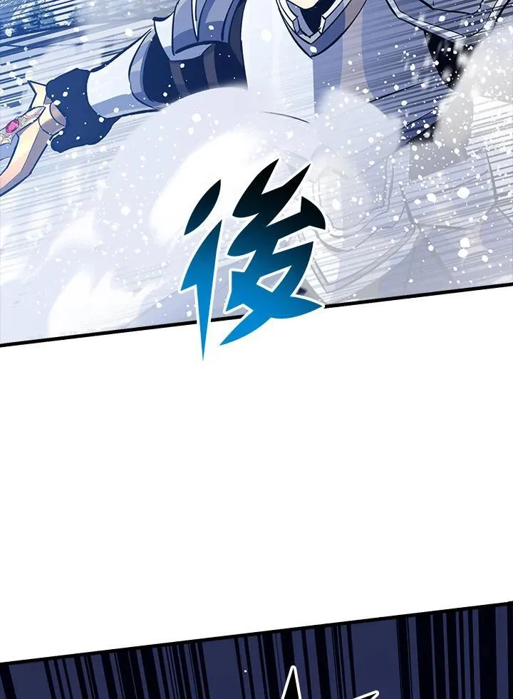第77话 第9页