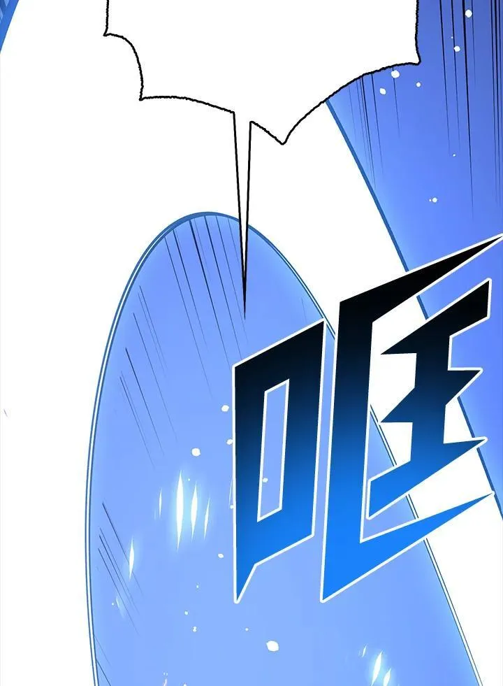 第77话 第11页