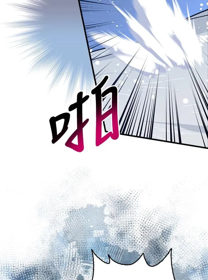第77话 第17页