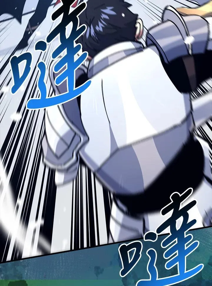 第77话 第19页