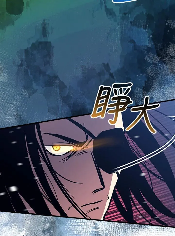 第77话 第20页