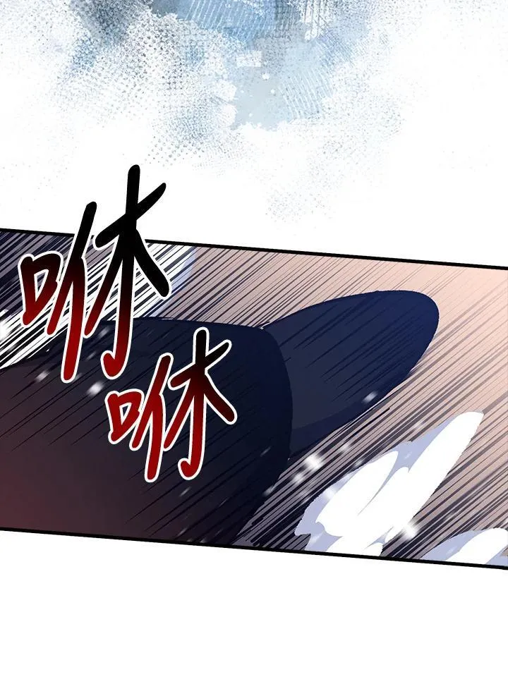 第77话 第21页