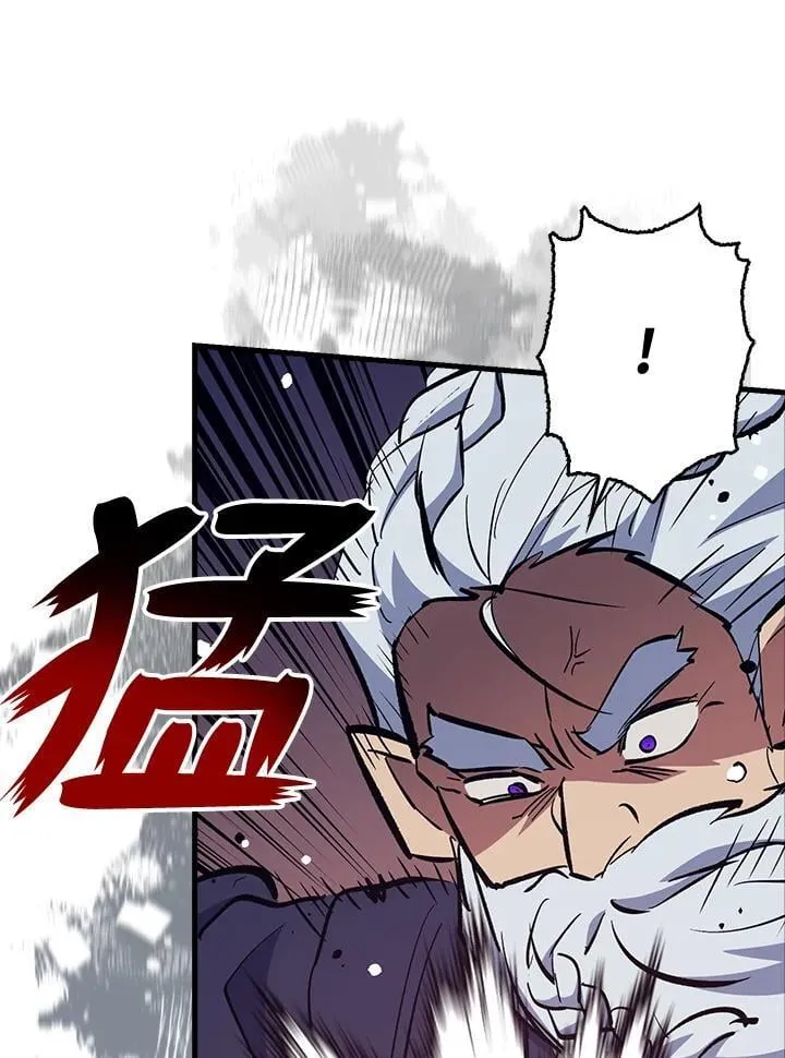 第77话 第22页