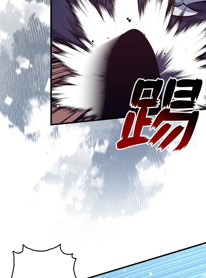 第77话 第23页