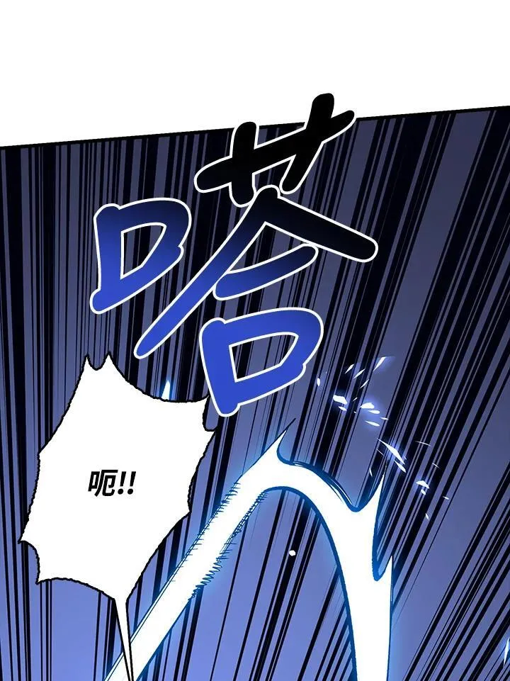 第77话 第25页