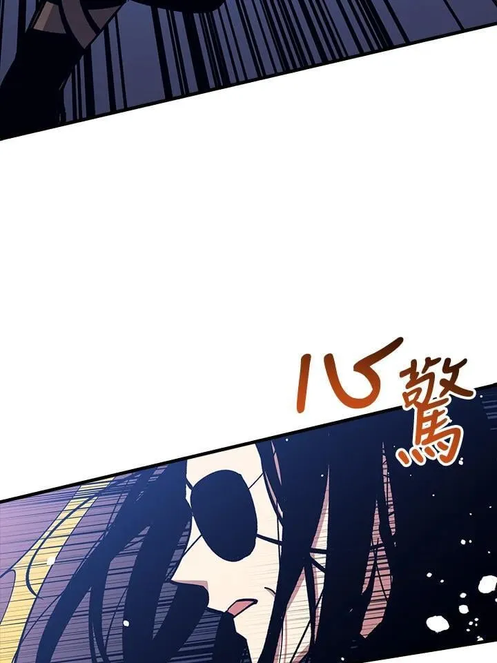 第77话 第28页