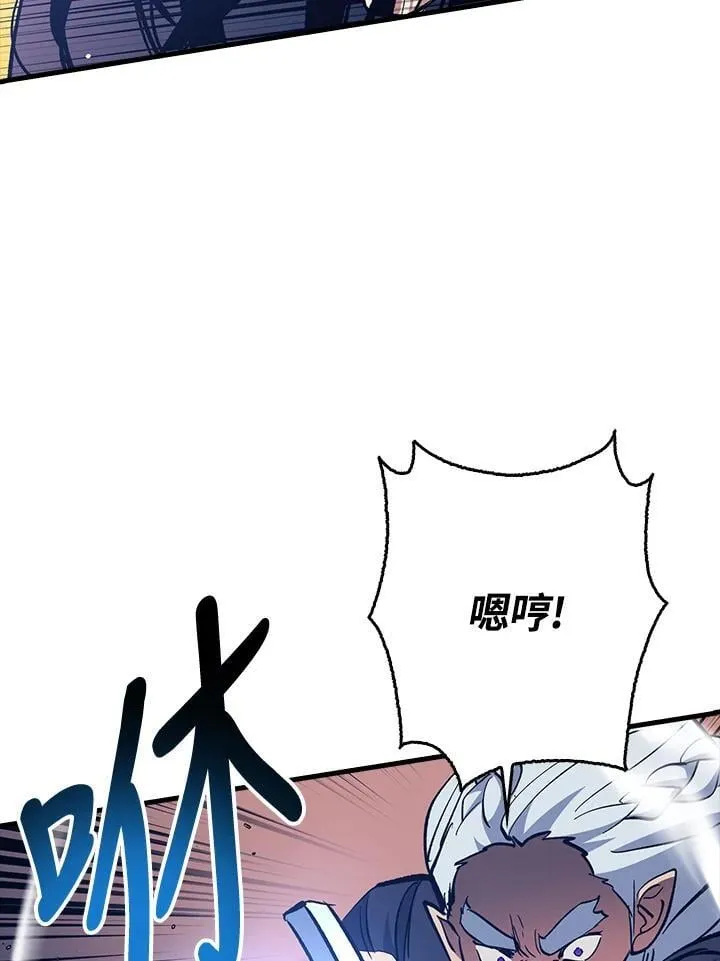 第77话 第29页