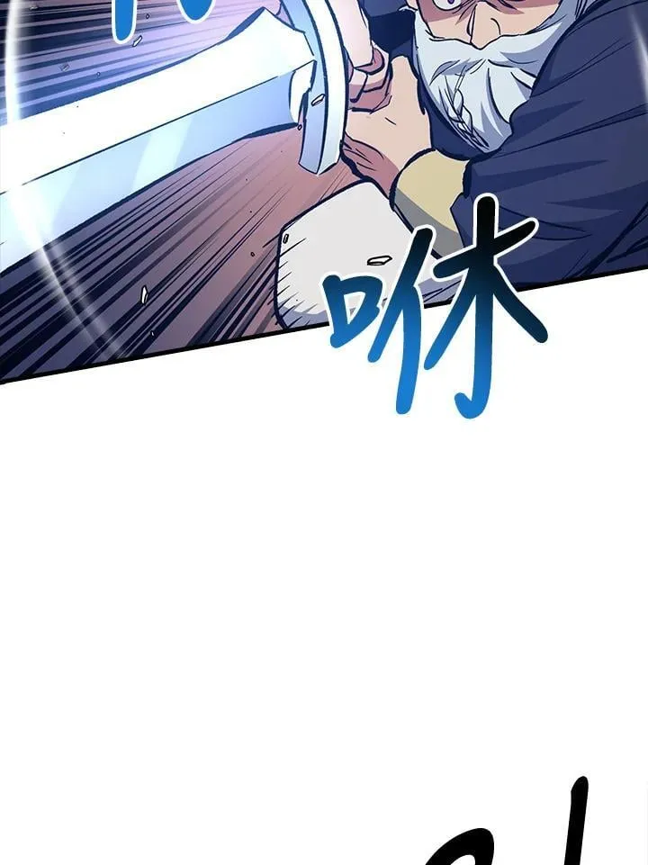 第77话 第30页