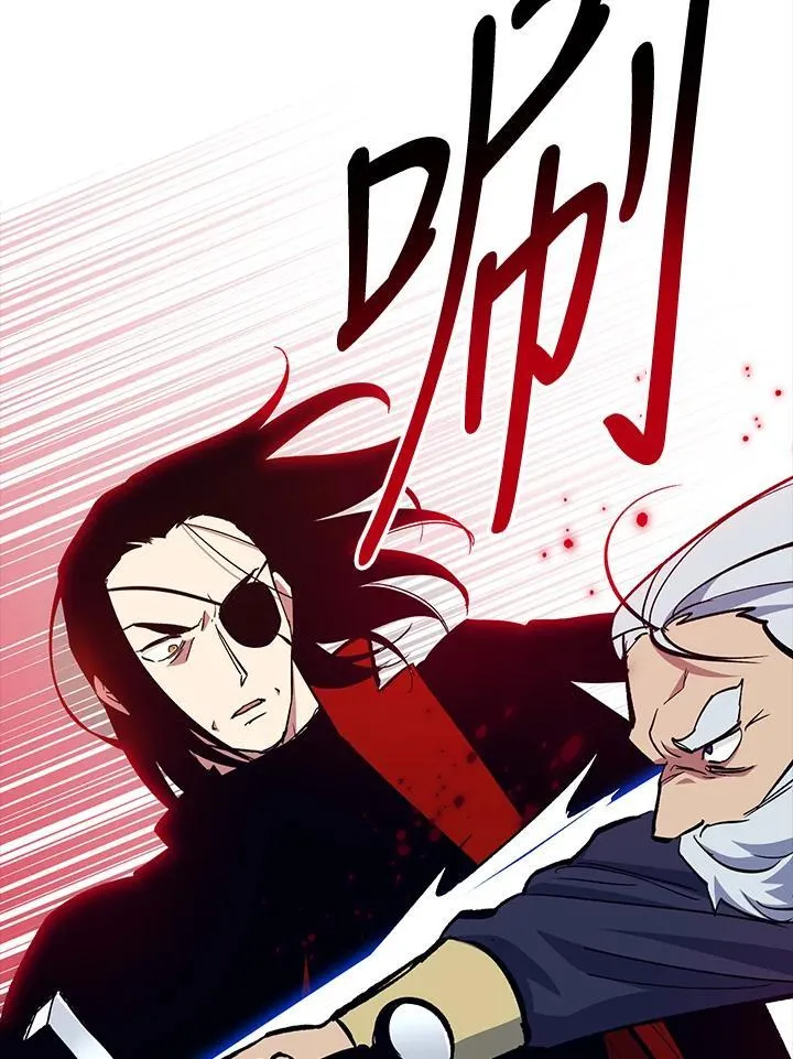 第77话 第31页