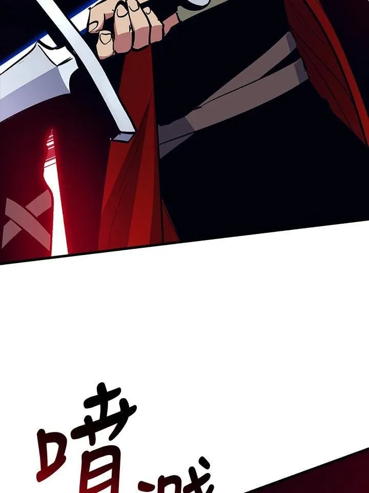 第77话 第32页