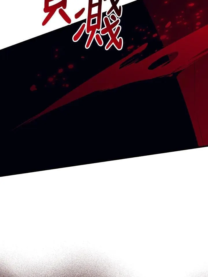 第77话 第33页