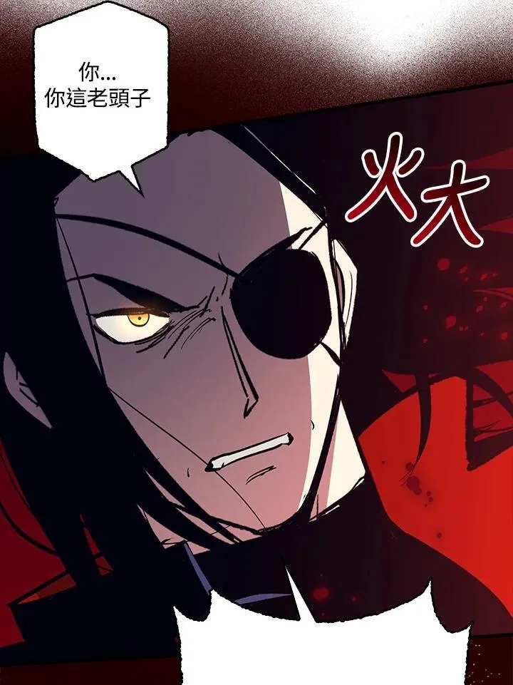 第77话 第34页