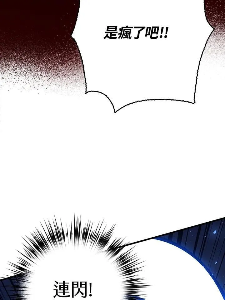 第77话 第35页
