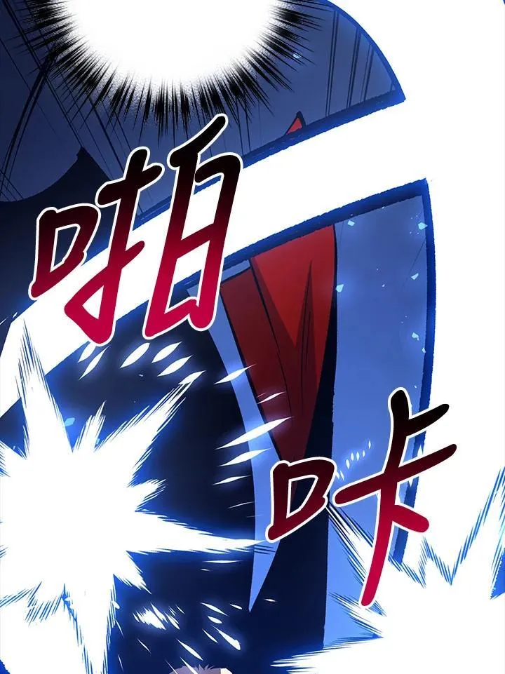 第77话 第36页