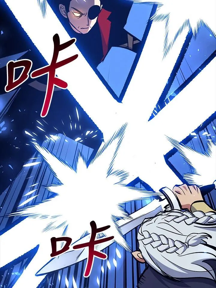 第77话 第37页
