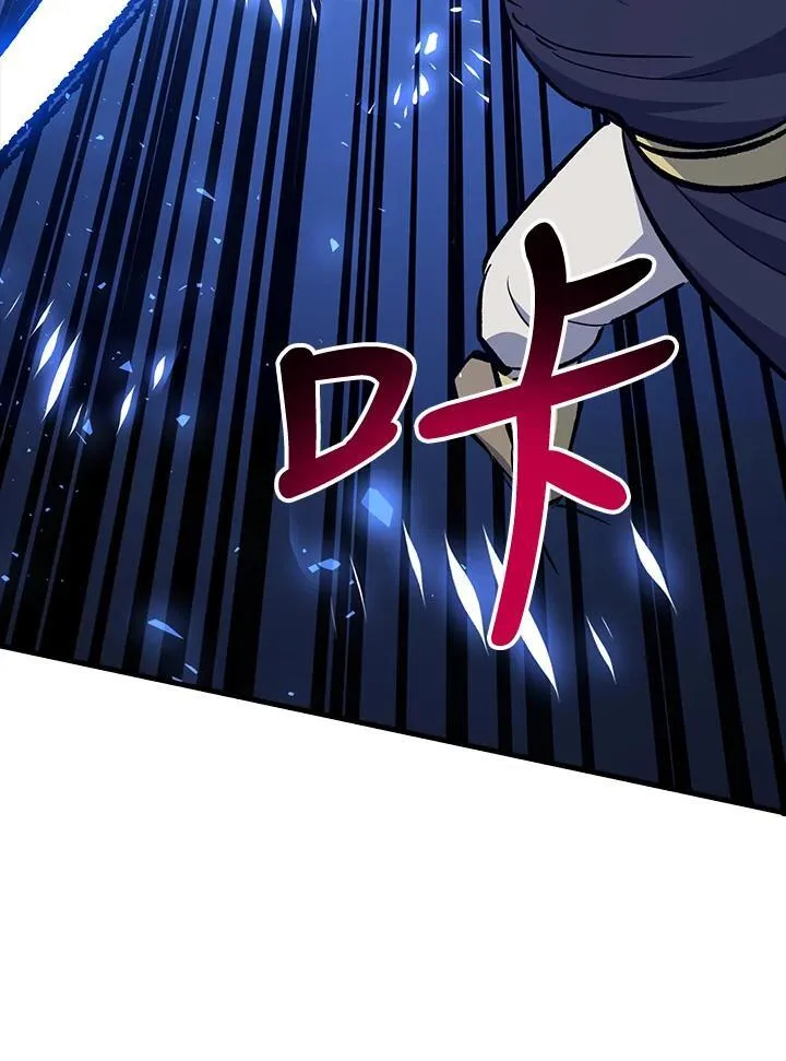 第77话 第38页
