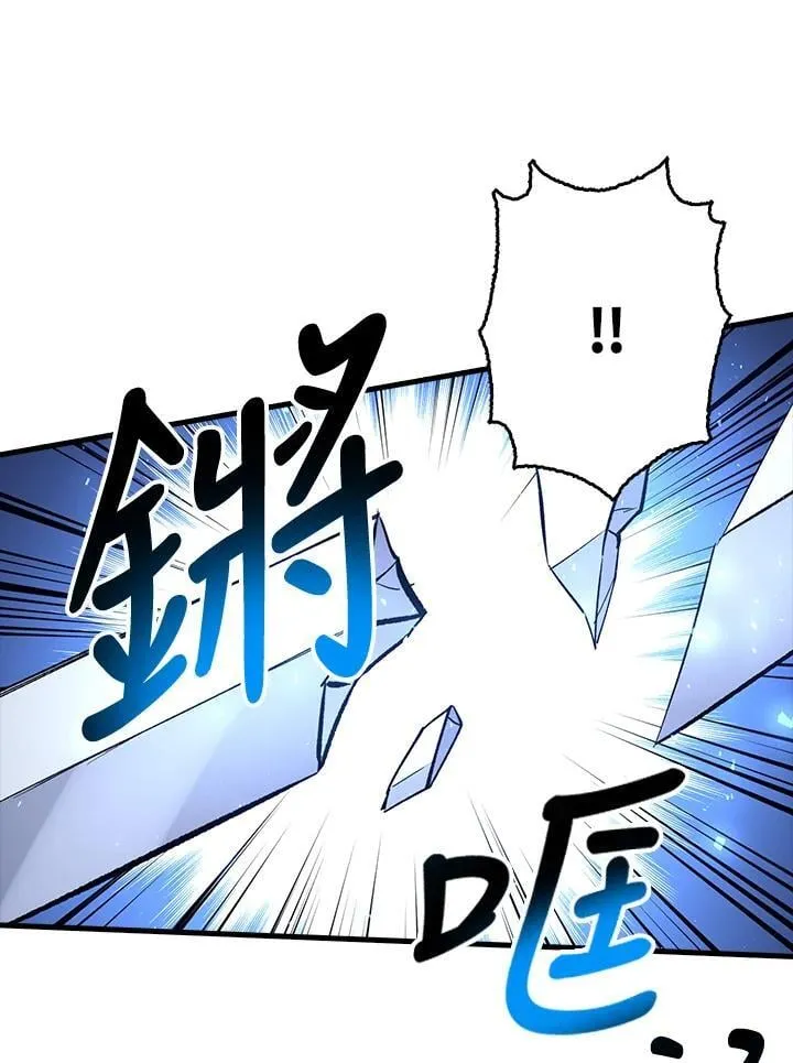 第77话 第39页