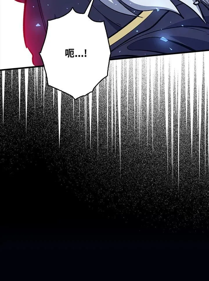 第77话 第41页