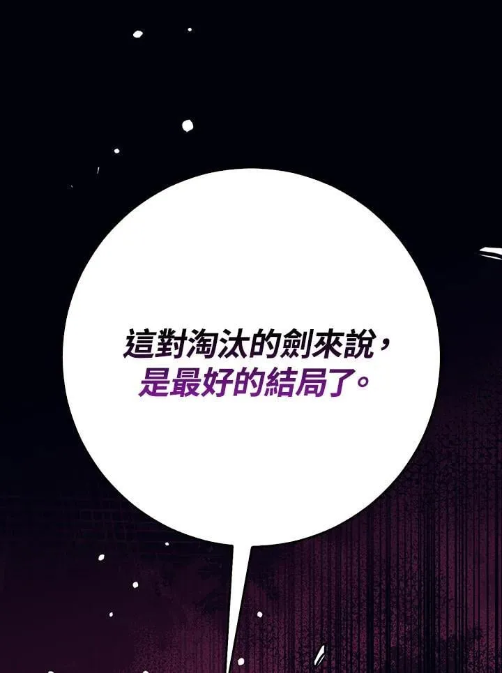 第77话 第42页