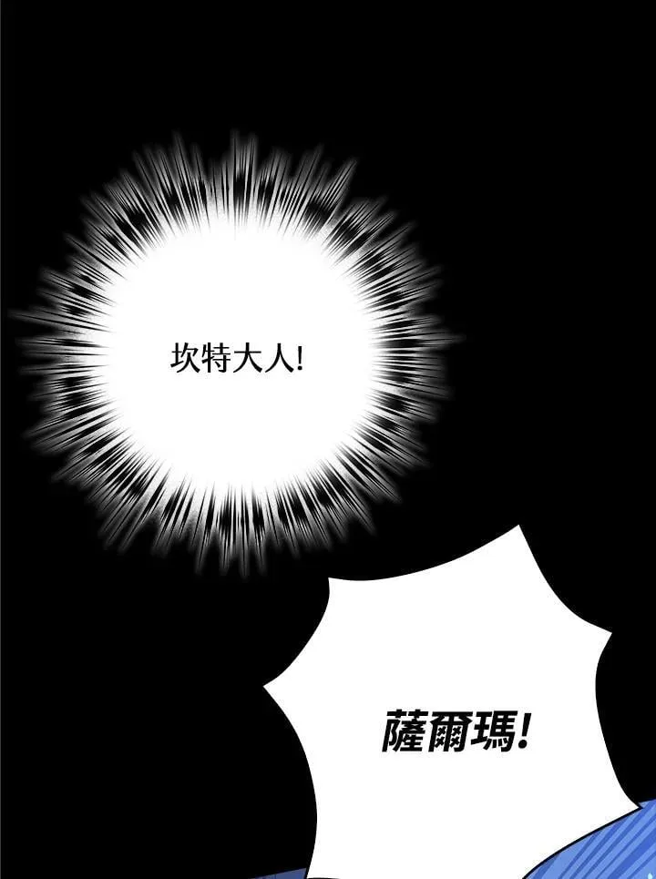 第77话 第46页