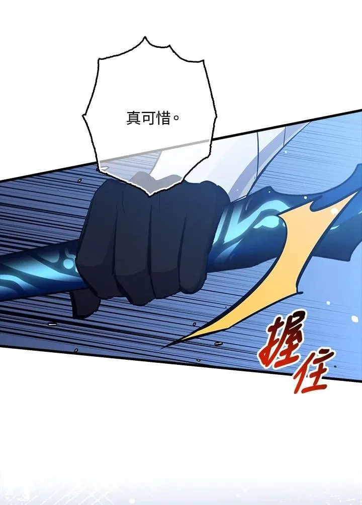 第77话 第51页