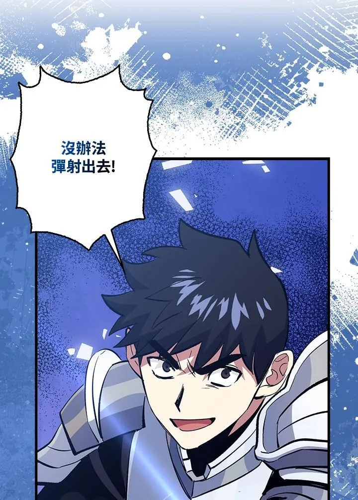 第77话 第52页