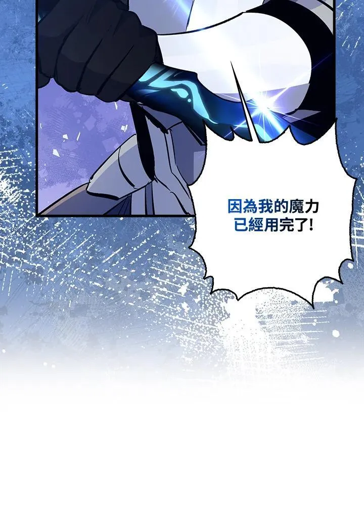 第77话 第53页
