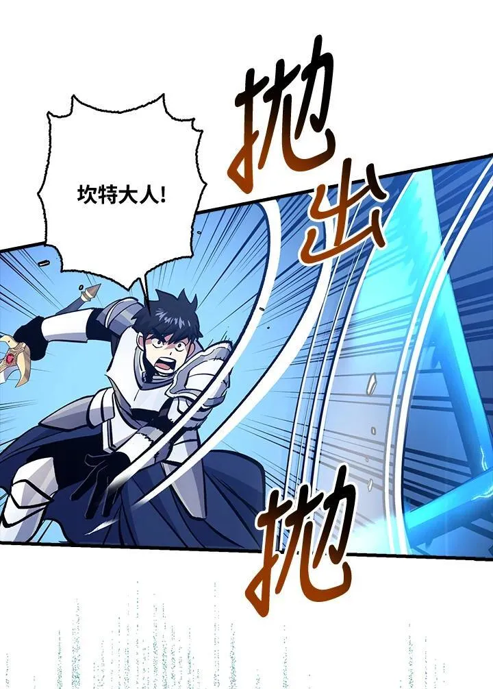 第77话 第54页