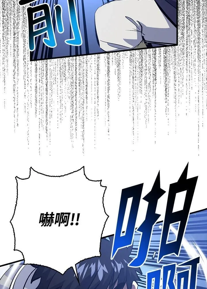 第77话 第56页