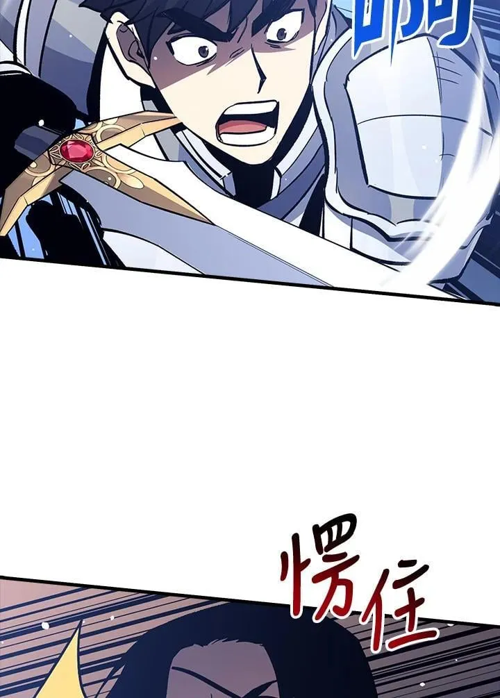 第77话 第57页
