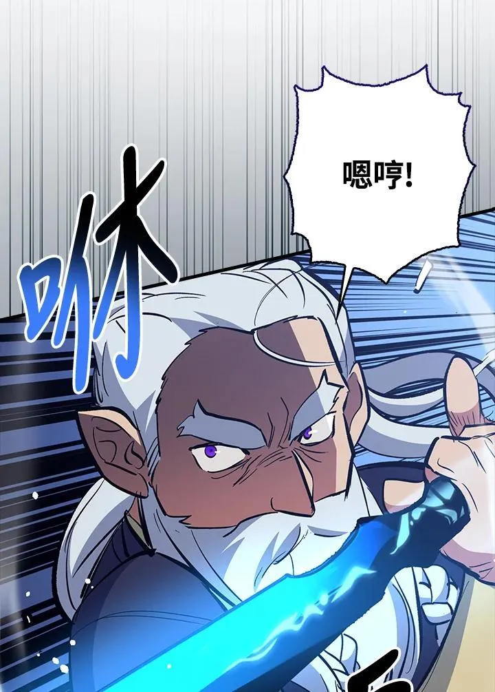 第77话 第59页