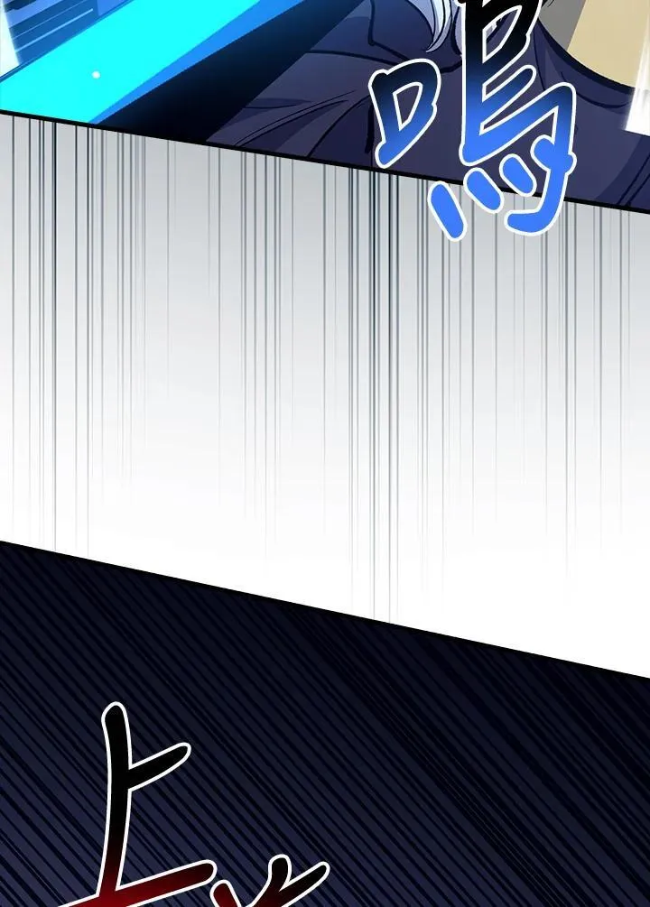 第77话 第60页