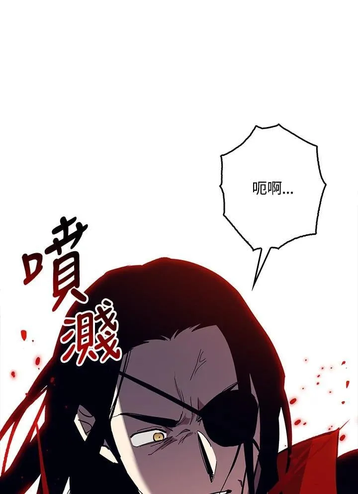 第77话 第63页